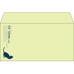 【既製品】洋長3(235x120mm)（〒枠なし）