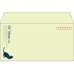 【既製品】洋長3(235x120mm)（〒枠あり）
