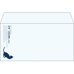 【既製品】洋長3(235x120mm)（〒枠なし）
