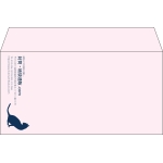 【既製品】洋長3(235x120mm)（〒枠なし）