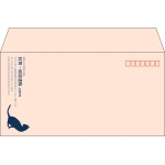 【既製品】洋長3(235x120mm)（〒枠あり）