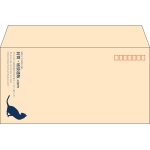 【既製品】洋長3(235x120mm)（〒枠あり）