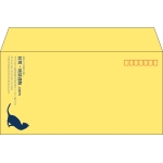 【既製品】洋長3(235x120mm)（〒枠あり）