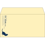 【既製品】洋長3(235x120mm)（〒枠なし）