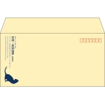 【既製品】洋長3(235x120mm)（〒枠あり）