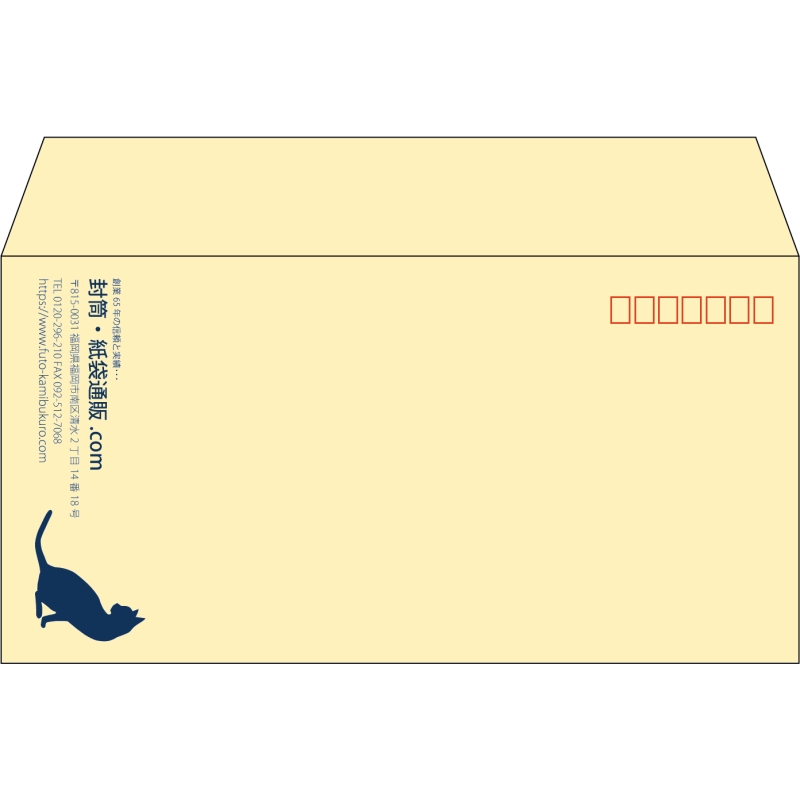 【既製品】洋長3(235x120mm)（〒枠あり）