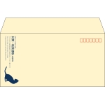 【既製品】洋長3(235x120mm)（〒枠あり）
