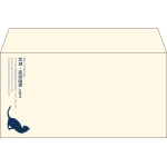 【既製品】洋長3(235x120mm)（〒枠なし）
