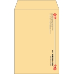 【既製品】角7(142x205mm)（〒枠なし）