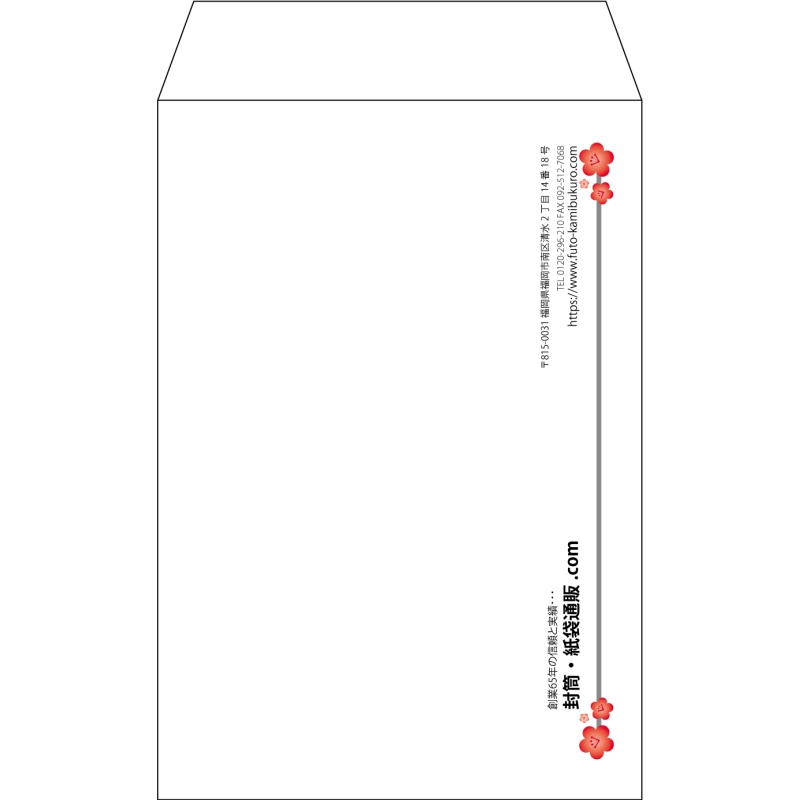 【既製品】角7(142x205mm)（〒枠なし）