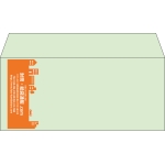 【既製品】洋4(235x105mm)（〒枠なし）