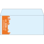 【既製品】洋4(235x105mm)（〒枠なし）
