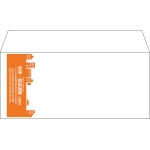 【既製品】洋4(235x105mm)（〒枠なし）
