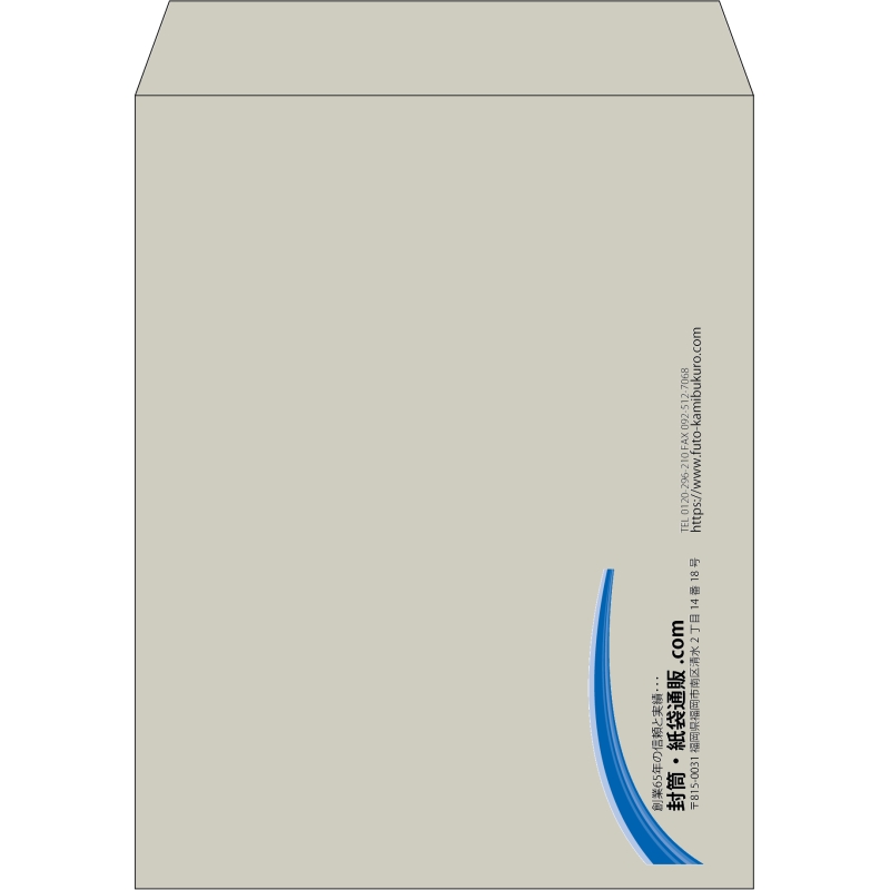 【既製品】角3(216x277mm)（〒枠なし）