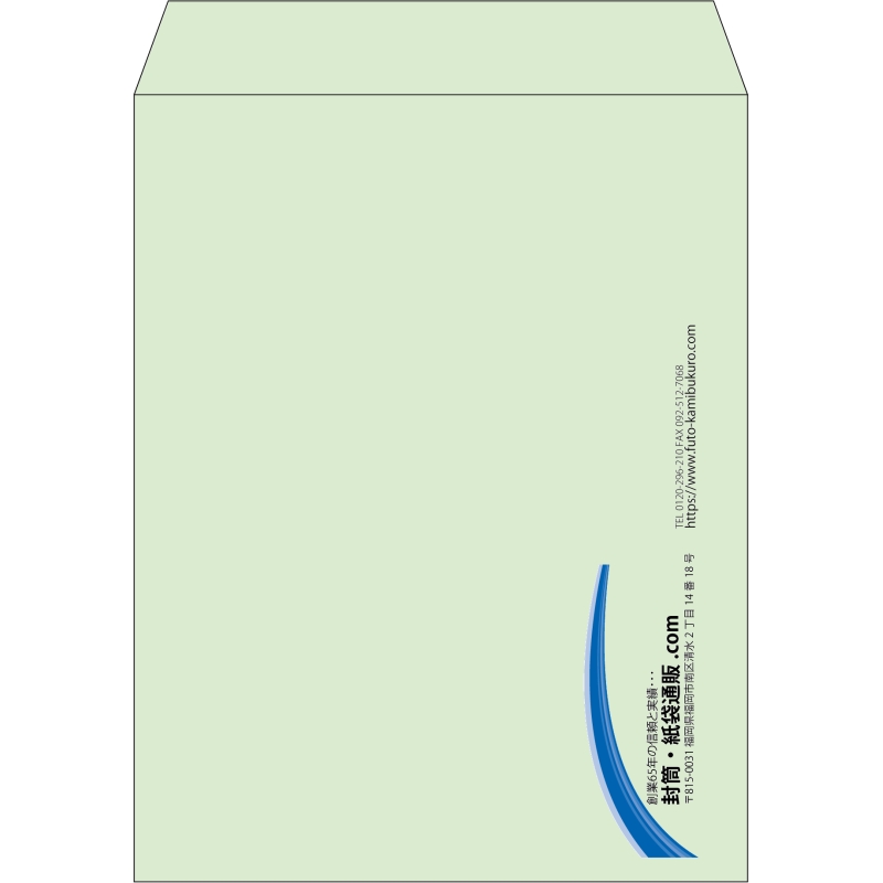 【既製品】角3(216x277mm)（〒枠なし）