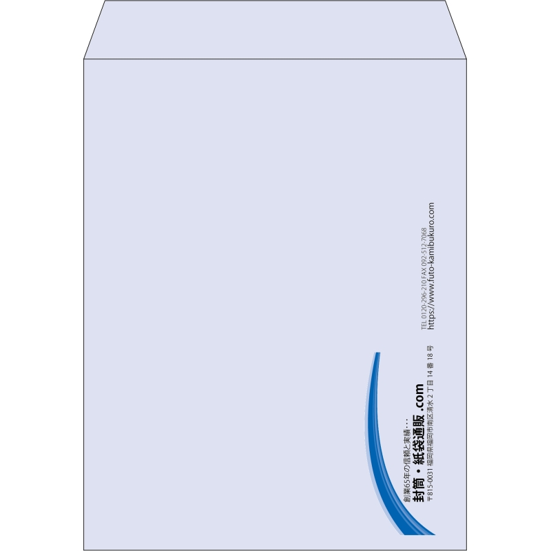 【既製品】角3(216x277mm)（〒枠なし）