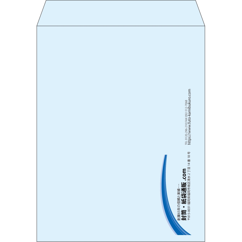 【既製品】角3(216x277mm)（〒枠なし）