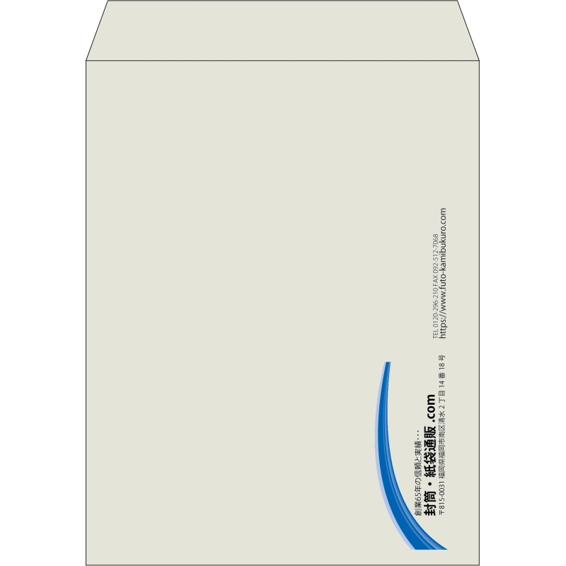 【既製品】角3(216x277mm)（〒枠なし）