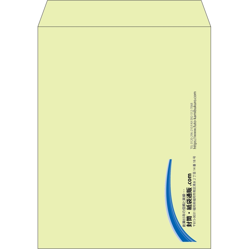 【既製品】角3(216x277mm)（〒枠なし）