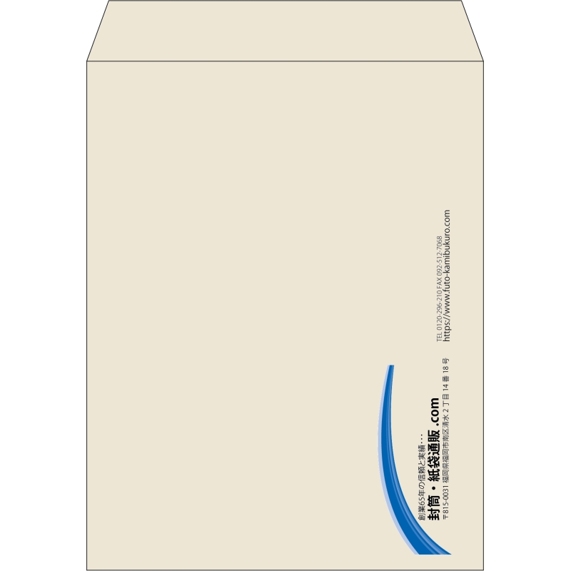 【既製品】角3(216x277mm)（〒枠なし）