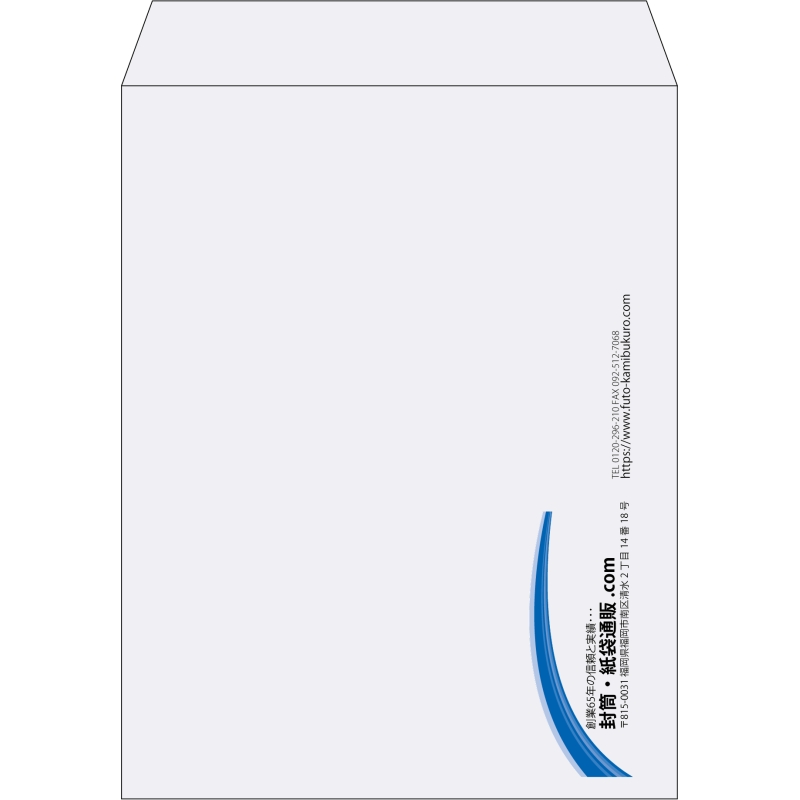 【既製品】角3(216x277mm)（〒枠なし）