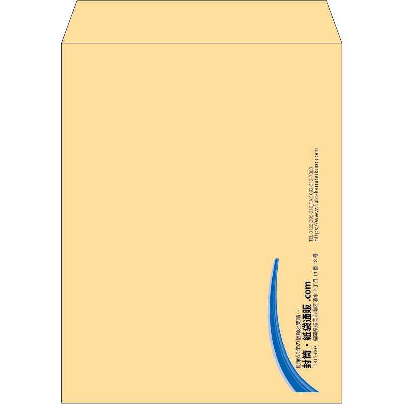 【既製品】角3(216x277mm)（〒枠なし）