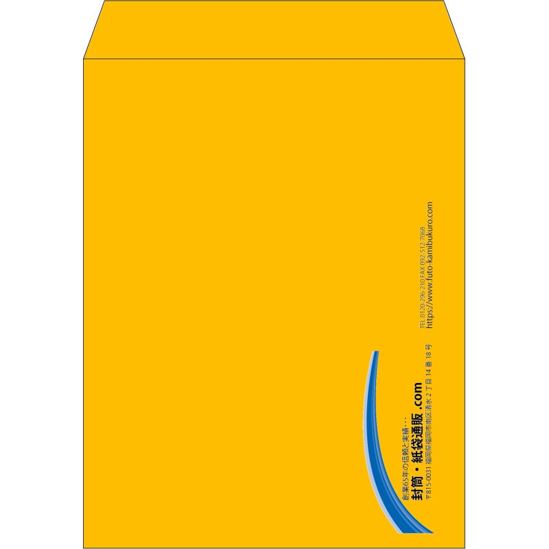 【既製品】角3(216x277mm)（〒枠なし）