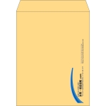 【既製品】角3(216x277mm)（〒枠なし）