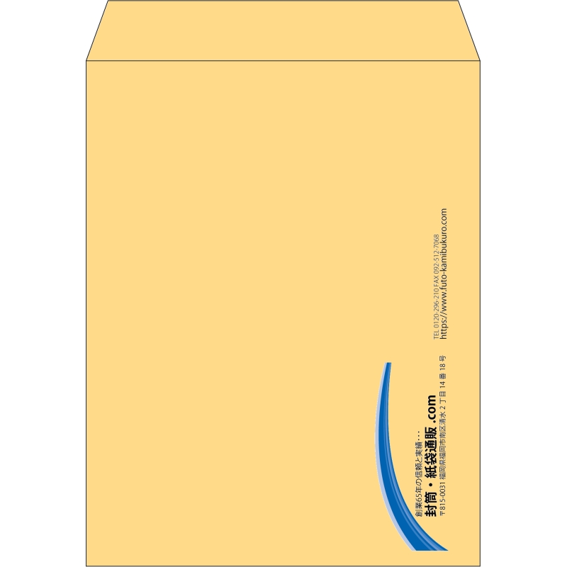 【既製品】角3(216x277mm)（〒枠なし）