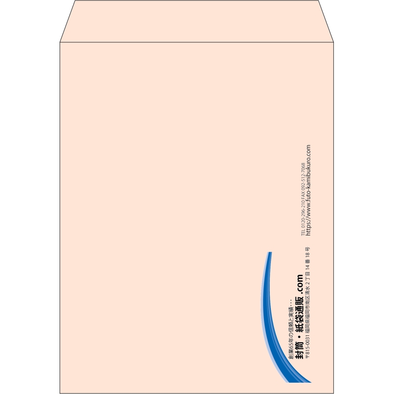 【既製品】角3(216x277mm)（〒枠なし）
