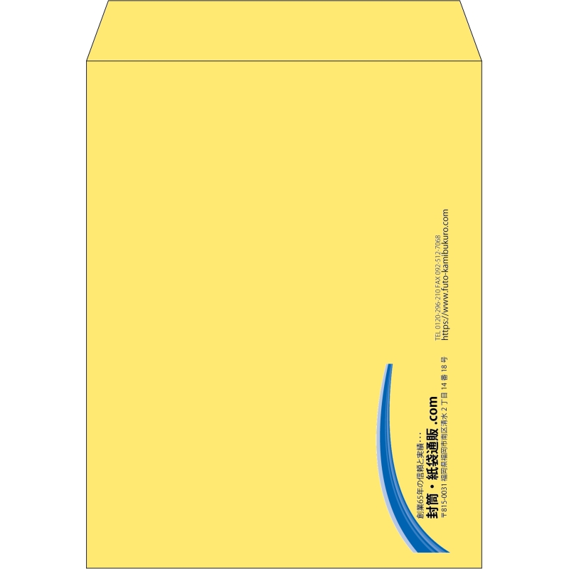 【既製品】角3(216x277mm)（〒枠なし）