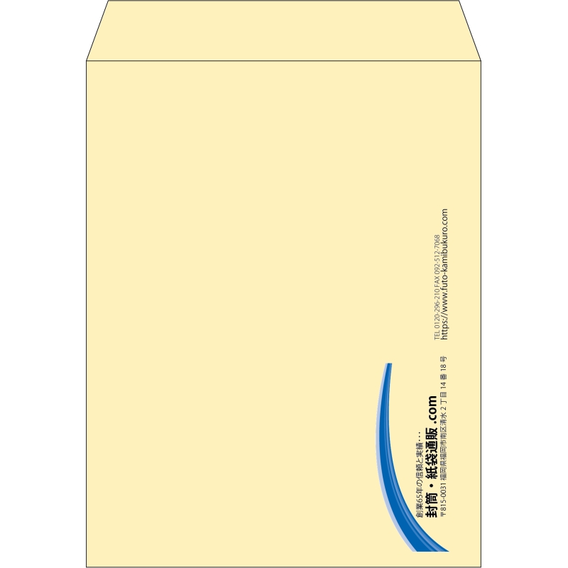 【既製品】角3(216x277mm)（〒枠なし）