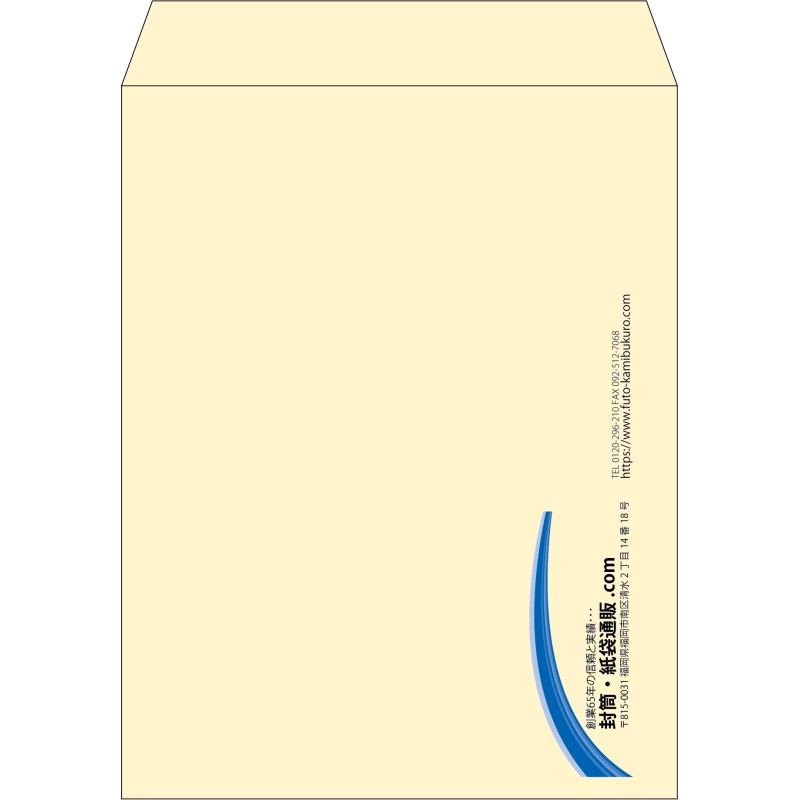 【既製品】角3(216x277mm)（〒枠なし）