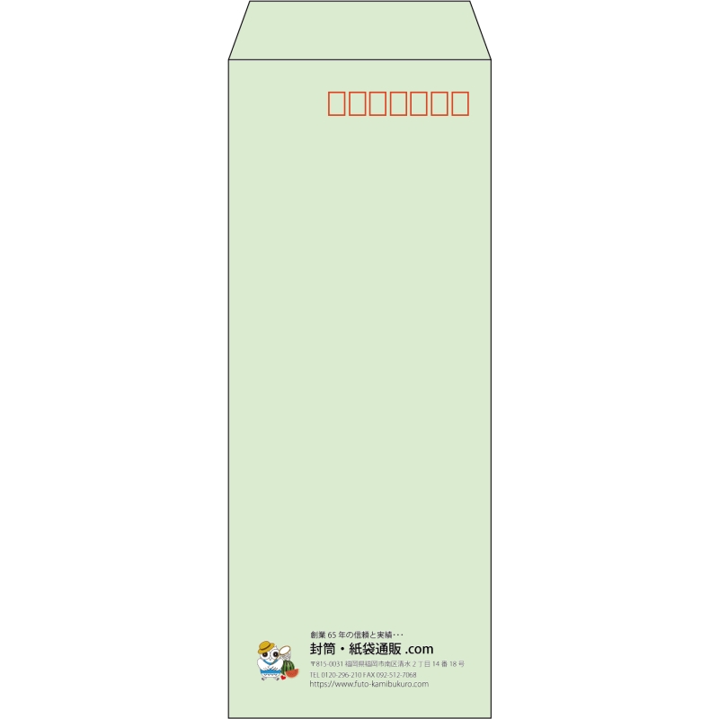 【既製品】長40(90x225mm)（〒枠あり）