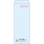 【既製品】長40(90x225mm)（〒枠あり）