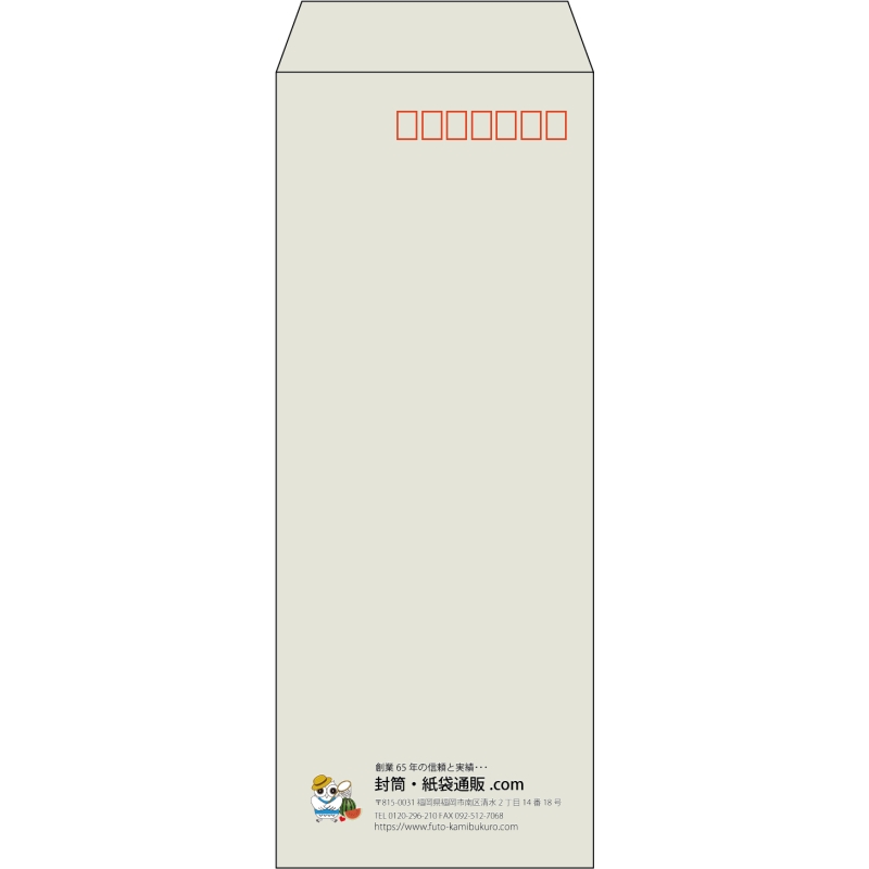 【既製品】長40(90x225mm)（〒枠あり）