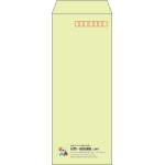【既製品】長40(90x225mm)（〒枠あり）