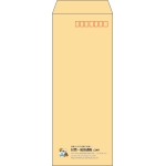 【既製品】長40(90x225mm)（〒枠あり）