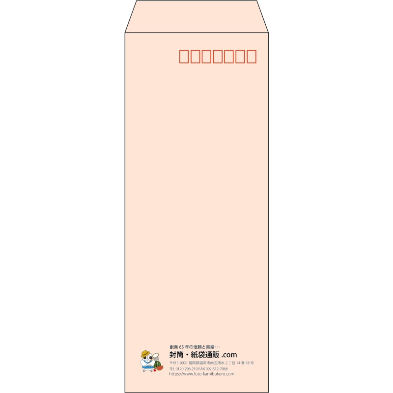 【既製品】長40(90x225mm)（〒枠あり）