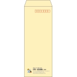 【既製品】長40(90x225mm)（〒枠あり）