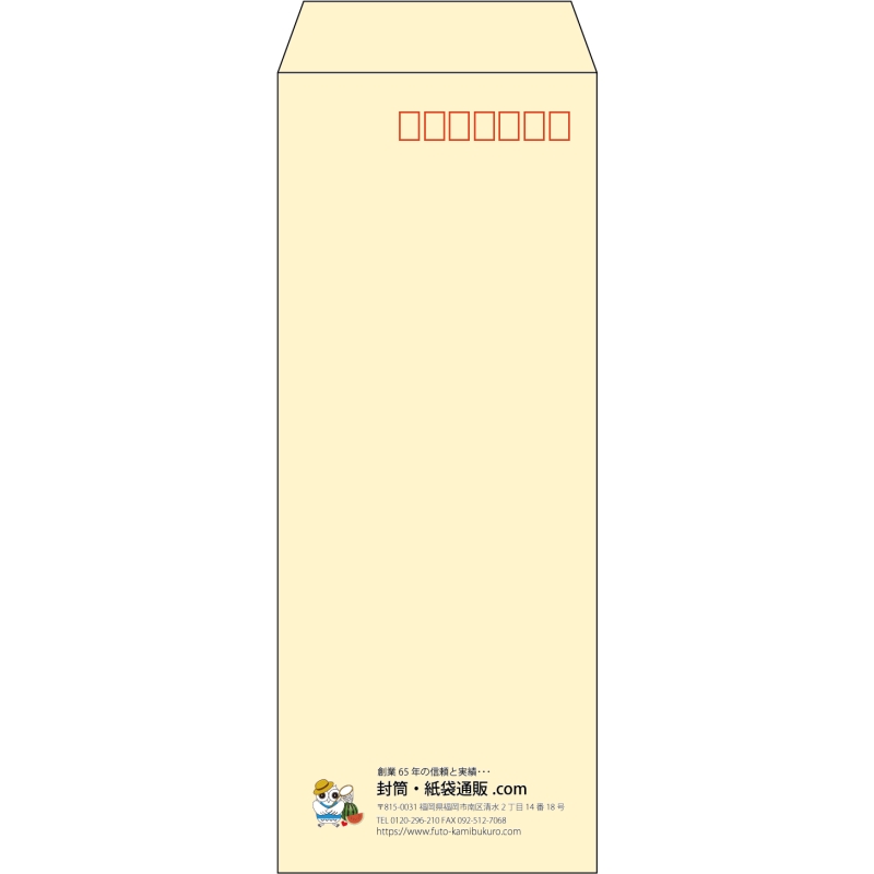 【既製品】長40(90x225mm)（〒枠あり）