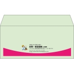 【既製品】洋4(235x105mm)（〒枠なし）