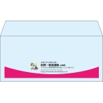【既製品】洋4(235x105mm)（〒枠なし）
