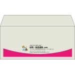 【既製品】洋4(235x105mm)（〒枠なし）