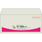 【既製品】洋4(235x105mm)（〒枠あり）