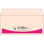 【既製品】洋4(235x105mm)（〒枠なし）