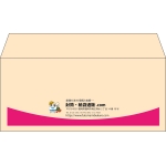 【既製品】洋4(235x105mm)（〒枠なし）