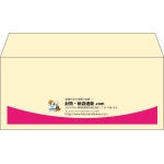 【既製品】洋4(235x105mm)（〒枠なし）
