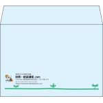 【既製品】洋2(162x114mm)（〒枠なし）