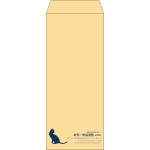 【既製品】長2(119x277mm)（〒枠なし）